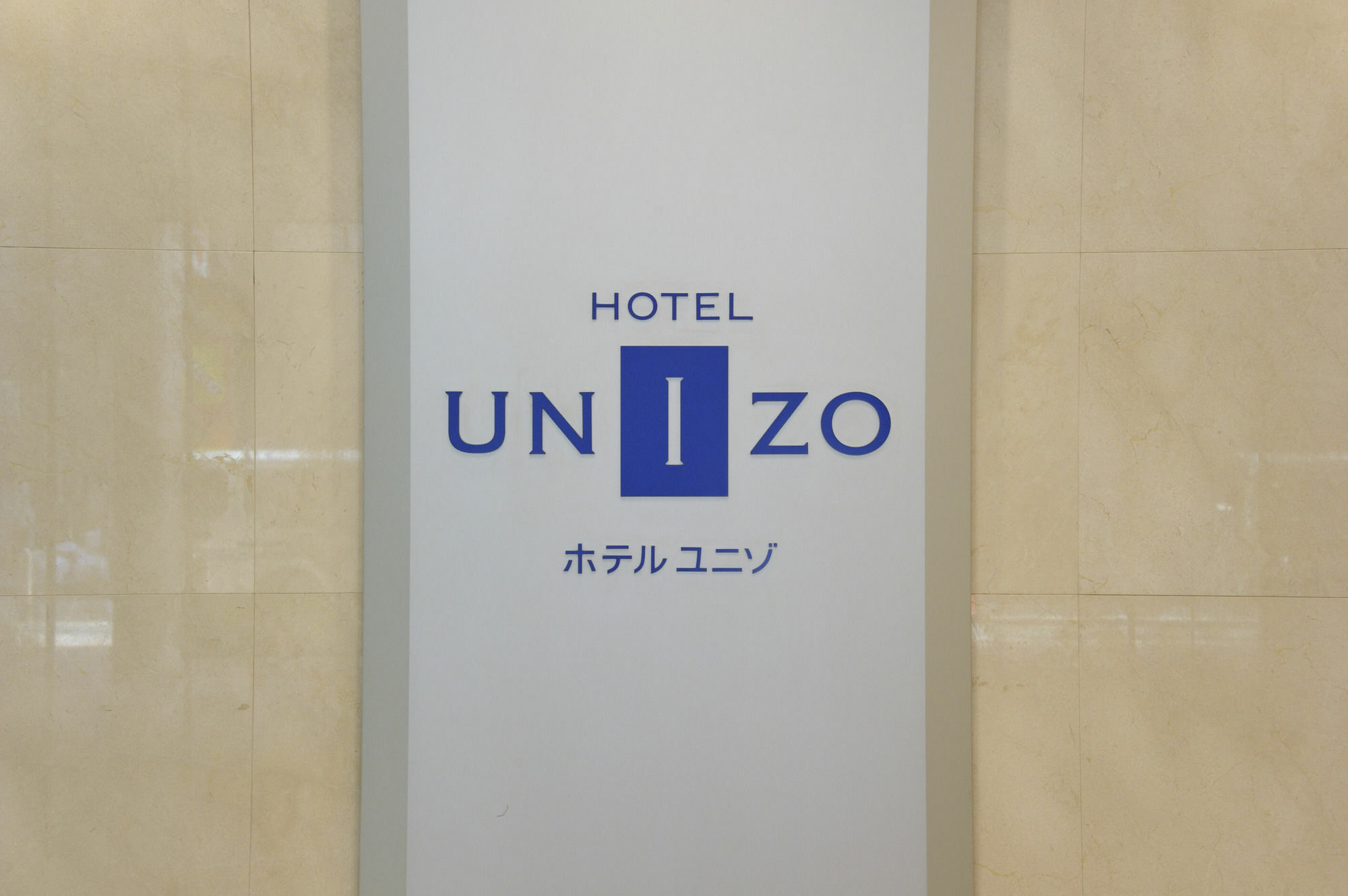 Hotel Unizo Tokyo Shimbashi Ngoại thất bức ảnh