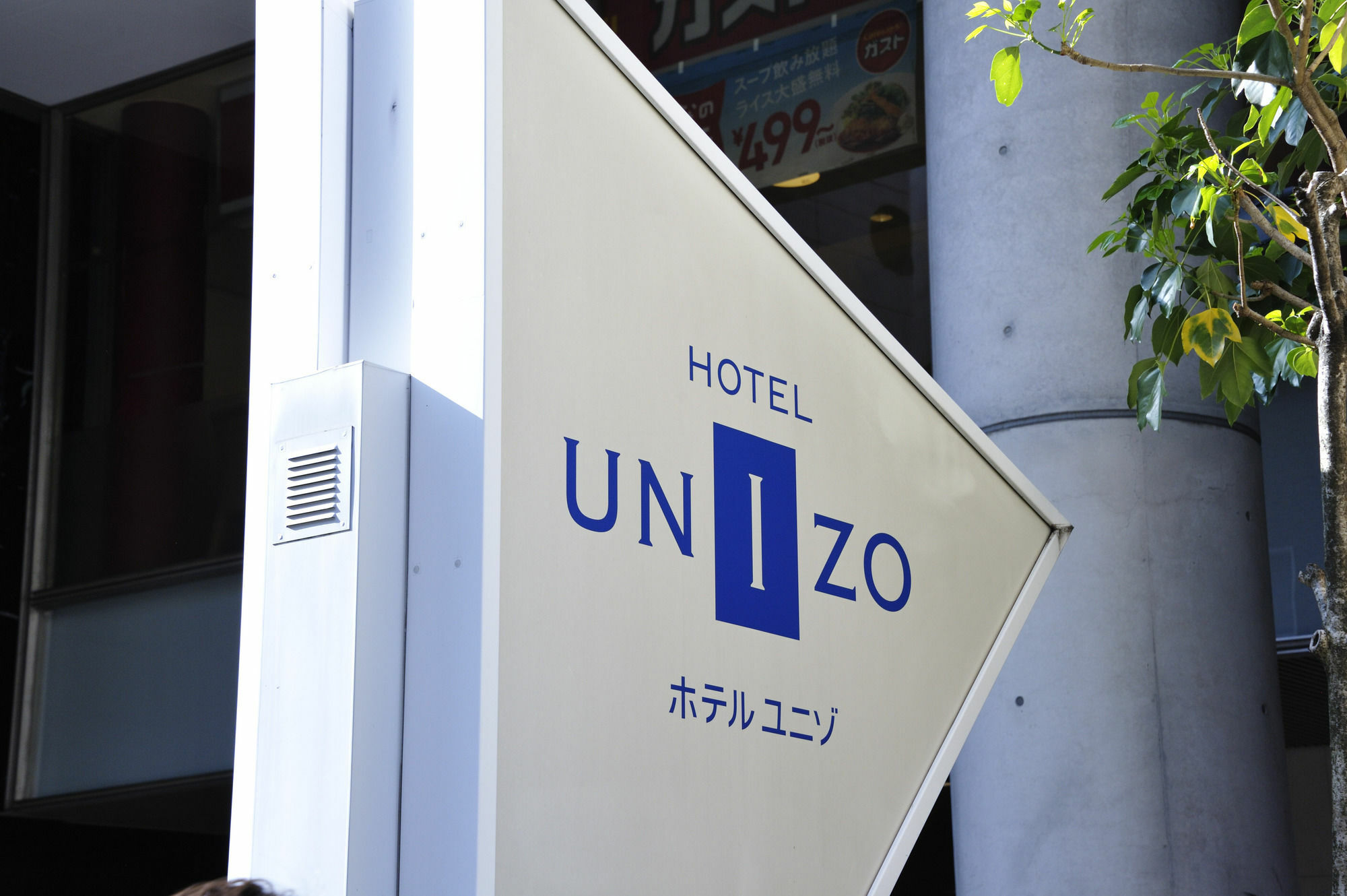 Hotel Unizo Tokyo Shimbashi Ngoại thất bức ảnh