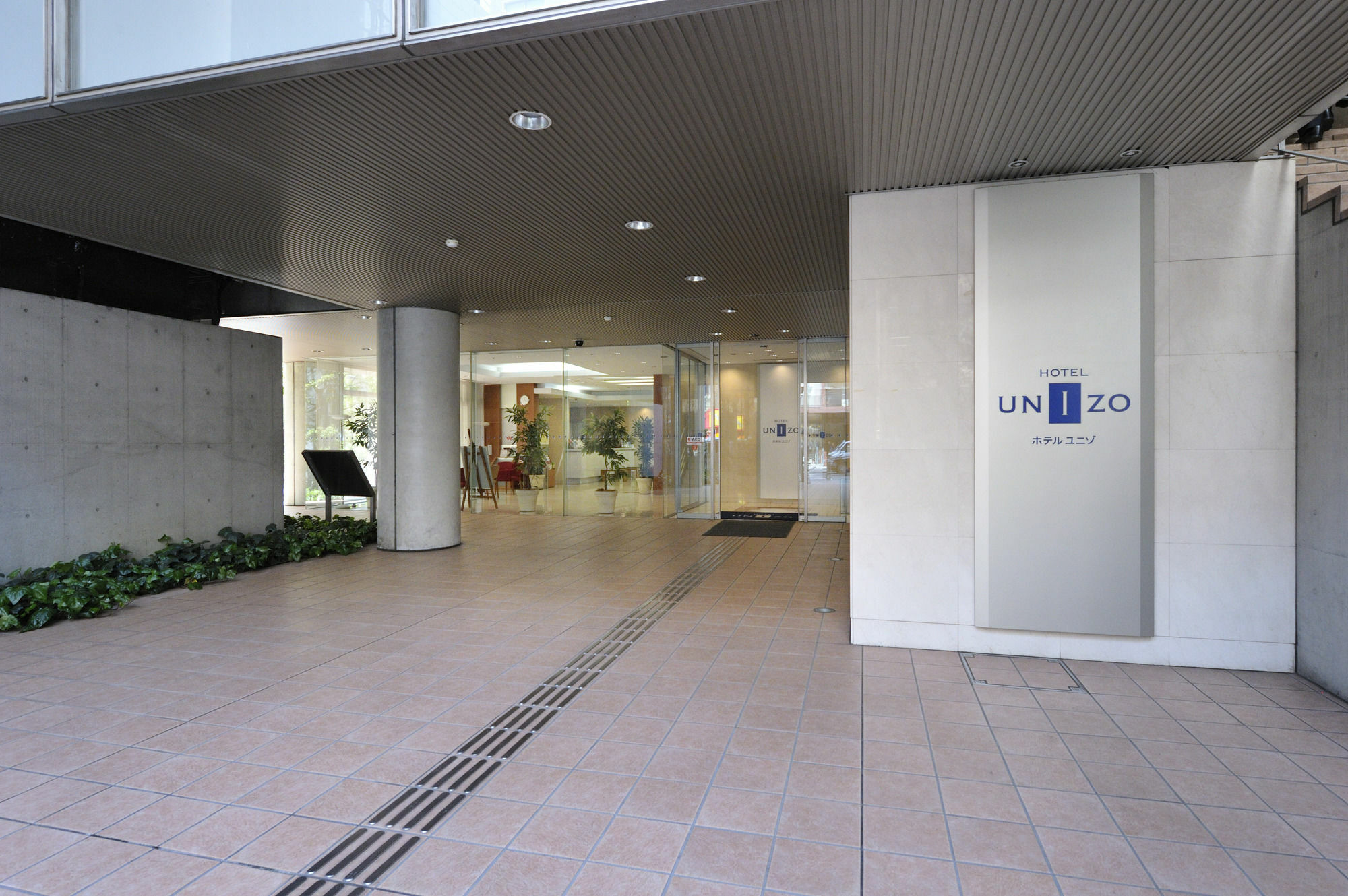 Hotel Unizo Tokyo Shimbashi Ngoại thất bức ảnh